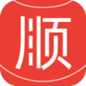 顺我行app