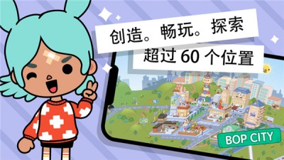 Toca World Magical Fairy Tale, последнее издание