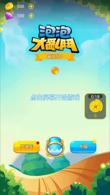 Bubble Battle Game Mobile Version