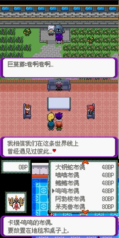 Pokemon Mega Energy Chinese Version