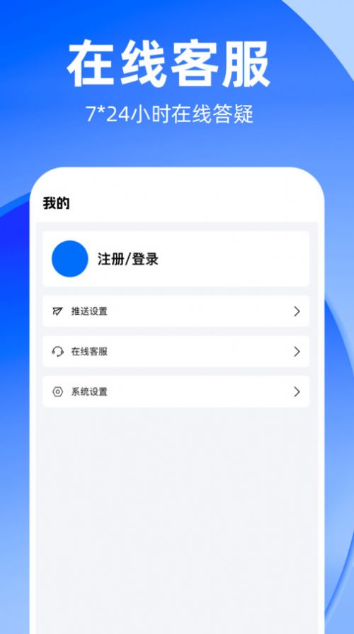 知租吧app