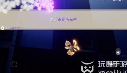 Light Yu June 16 Daily Mission Guide