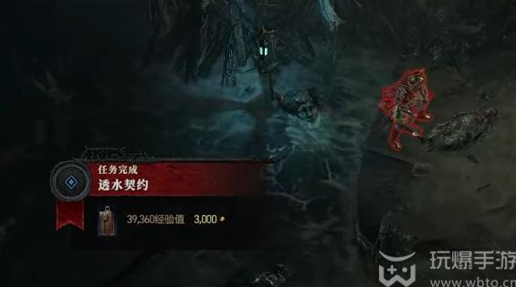 How to complete the Water Permeable Contract mission in Diablo 4