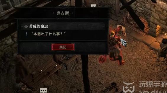 How to complete the Bracket's Fate quest in Diablo 4