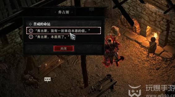 How to complete the Bracket's Fate quest in Diablo 4