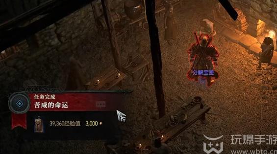 How to complete the Bracket's Fate quest in Diablo 4