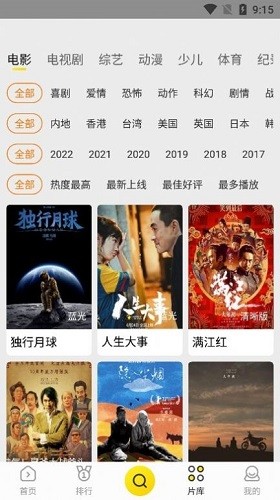 kung fu video app