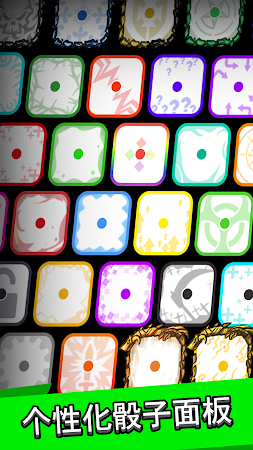 Royal Dice Android version