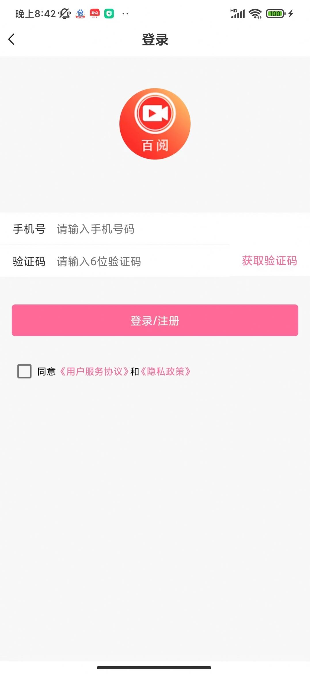 百阅视频app