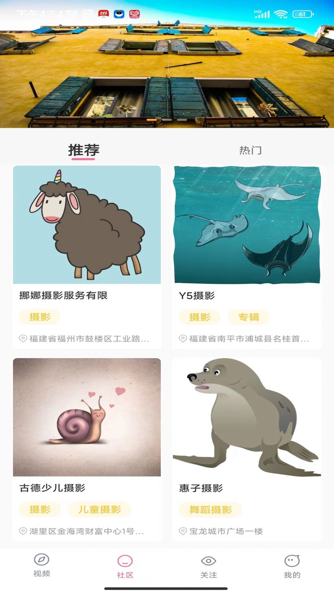 百阅视频app