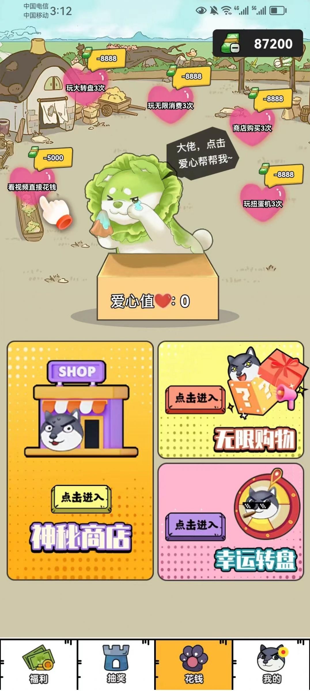 皮皮派对app