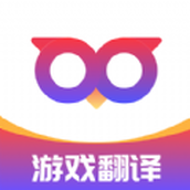 Qoo游戏翻译器app