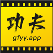 kung fu video app