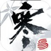 Yun Ni Shui Han Android-Version