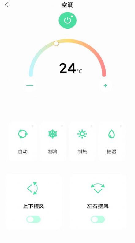 遥控器空调王app