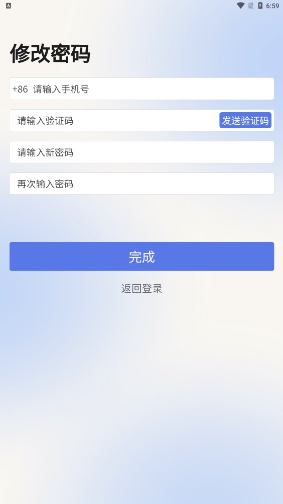 榴槤王國app