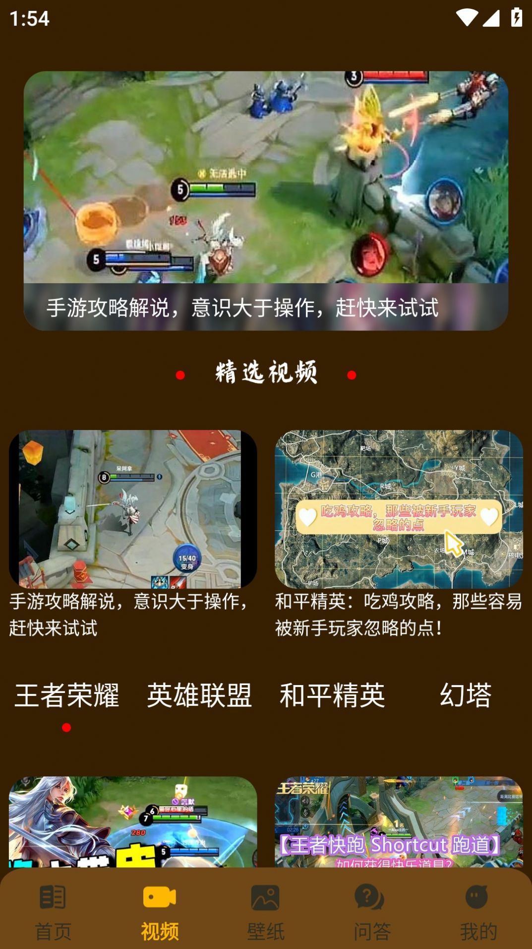 电竞圈平台app