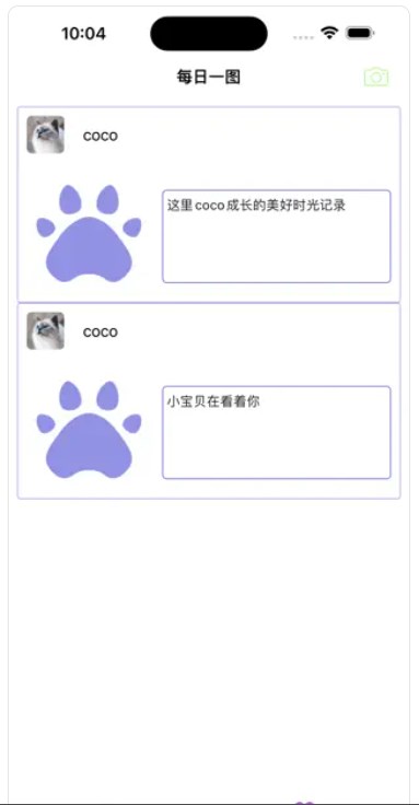 萌宠档案馆app