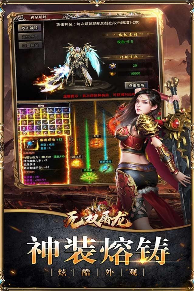 Game Seluler Artefak Eksklusif Miliarder Pembunuh Naga yang Tak Tertandingi