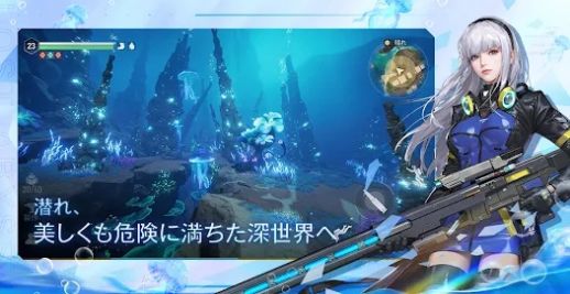 Serveur japonais Mysterious Abyss Lost Sea