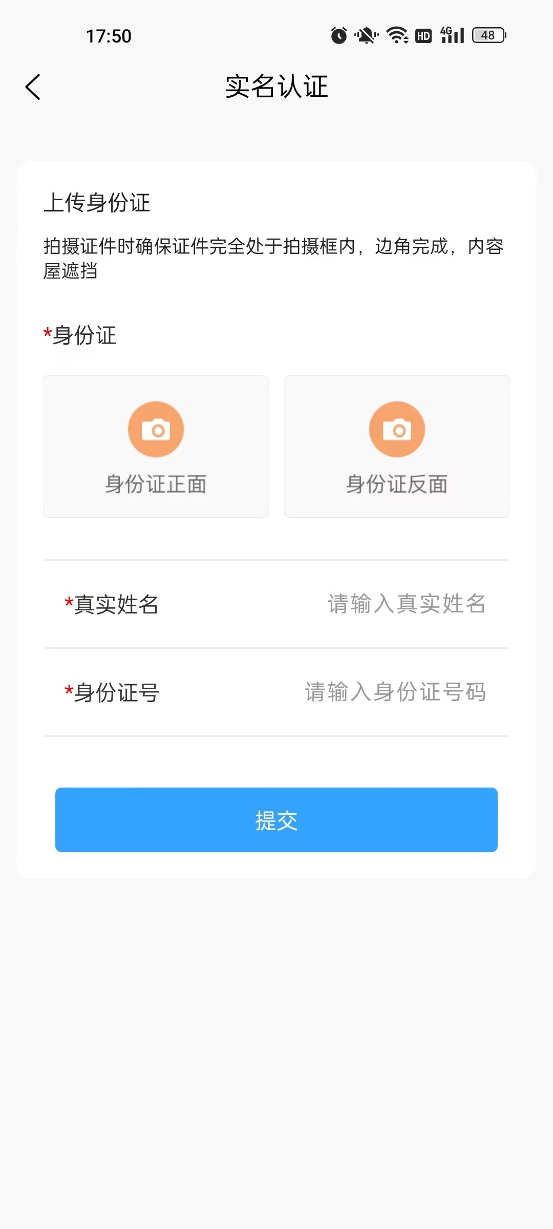 兄弟同城app