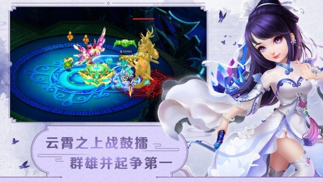 幻灵师精良版