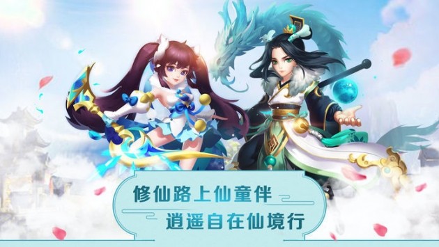 幻灵师精良版