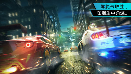 Need for Speed ​​Unlimited versi terbaru