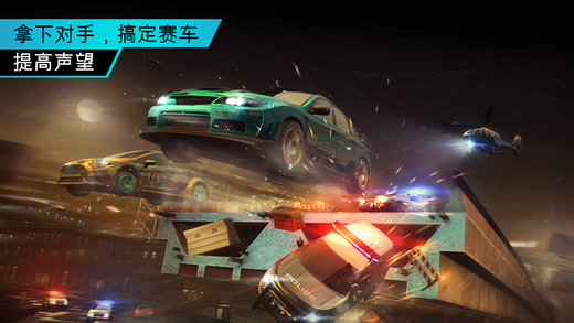 Need for Speed ​​Unlimited versi terbaru