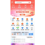 How to use Alipay Asian Games route