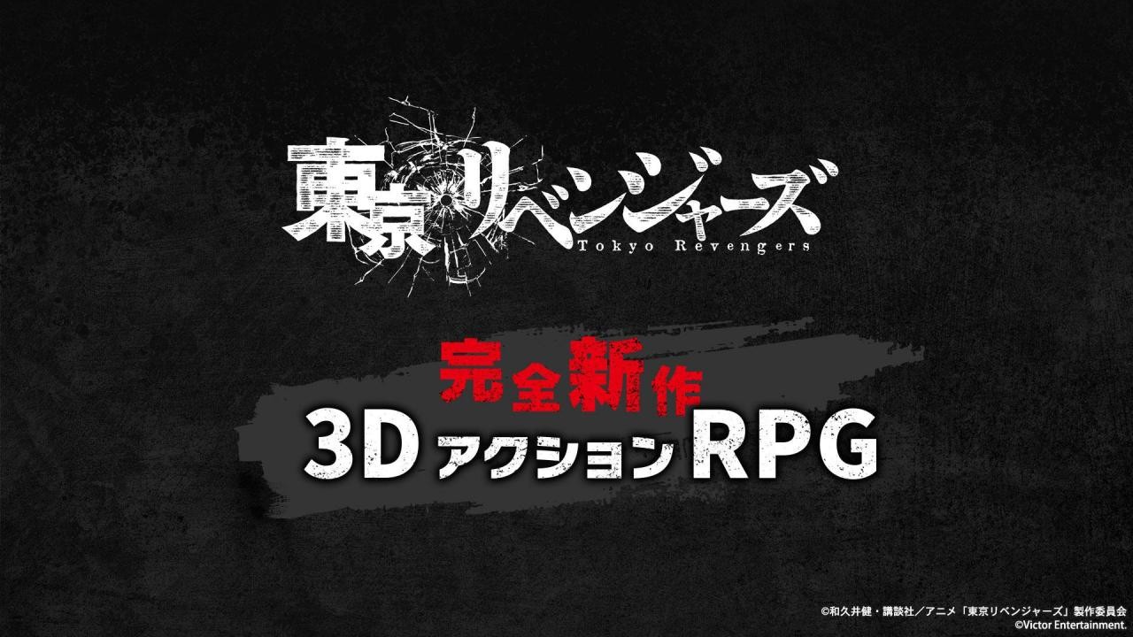 东京复仇者3D手机版