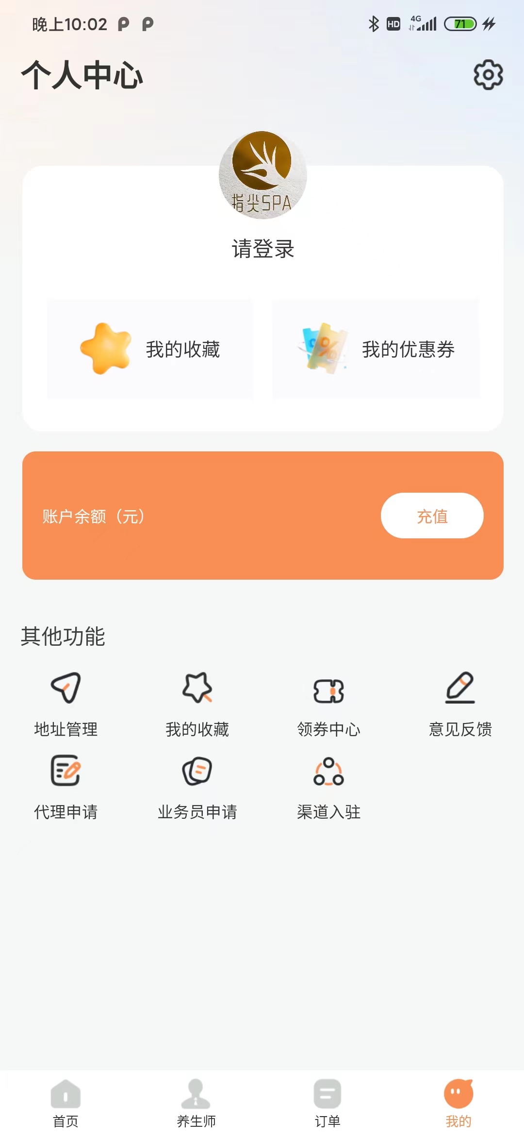 哈尼到家app