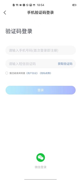 Mengfeimeng app