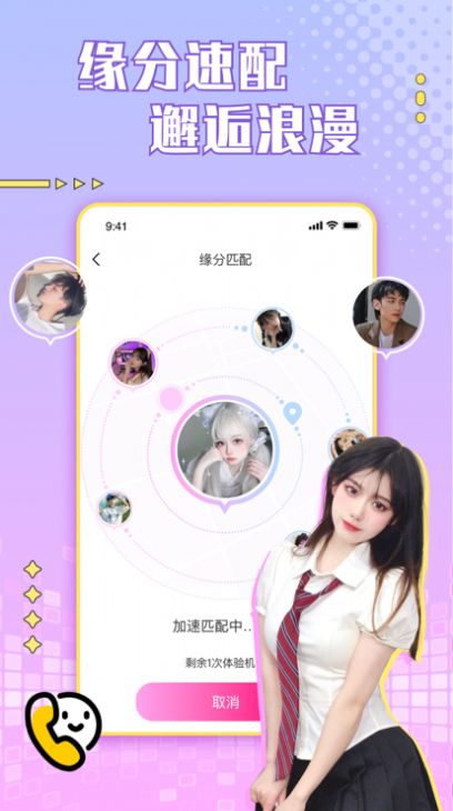 好瓜点·中国app