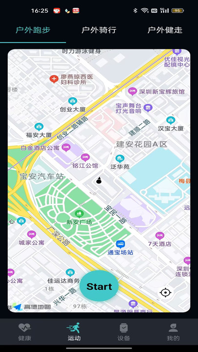 凯特手表召唤器app