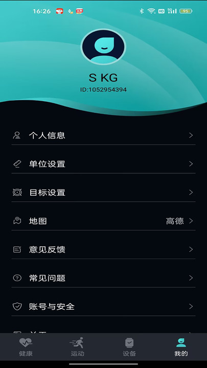 凯特手表召唤器app