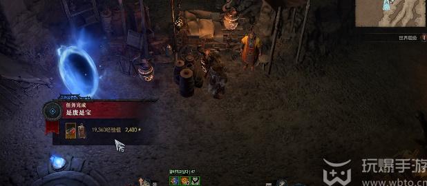 Diablo 4 is a waste or a treasure mission