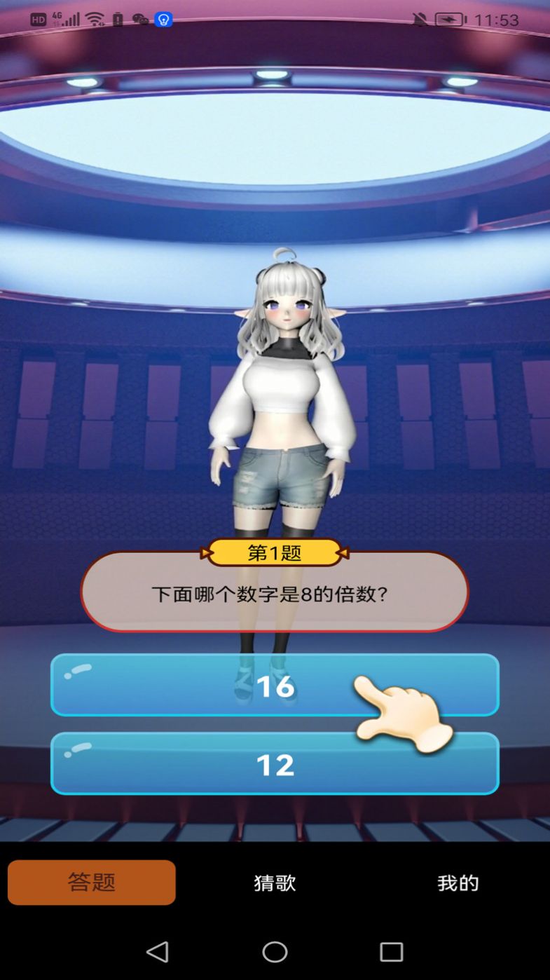 小明侦探社app