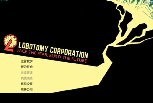 Buku Ilustrasi Abnormal Lobotomy Corporation