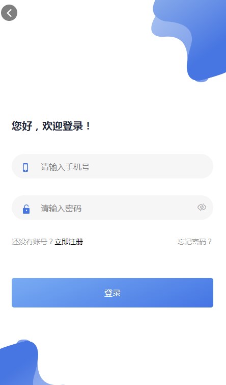 起航数字艺术app