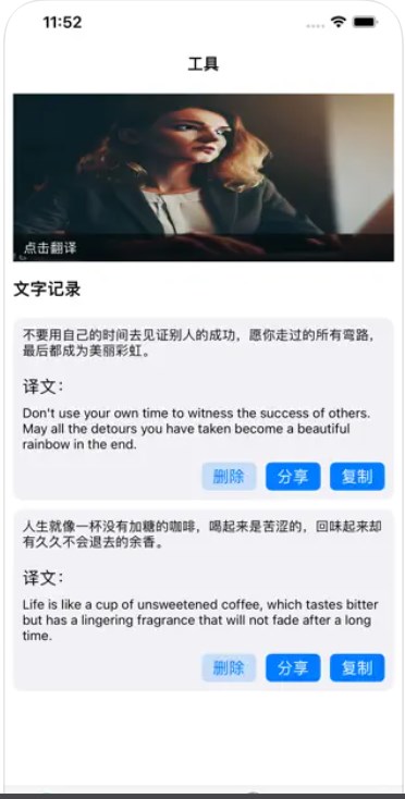 美圈高清桌布app