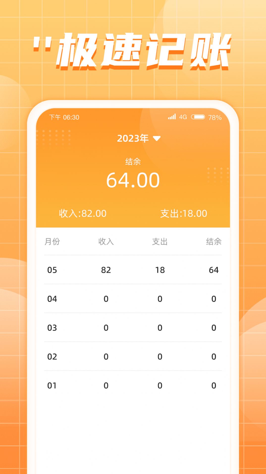 点金圣手app