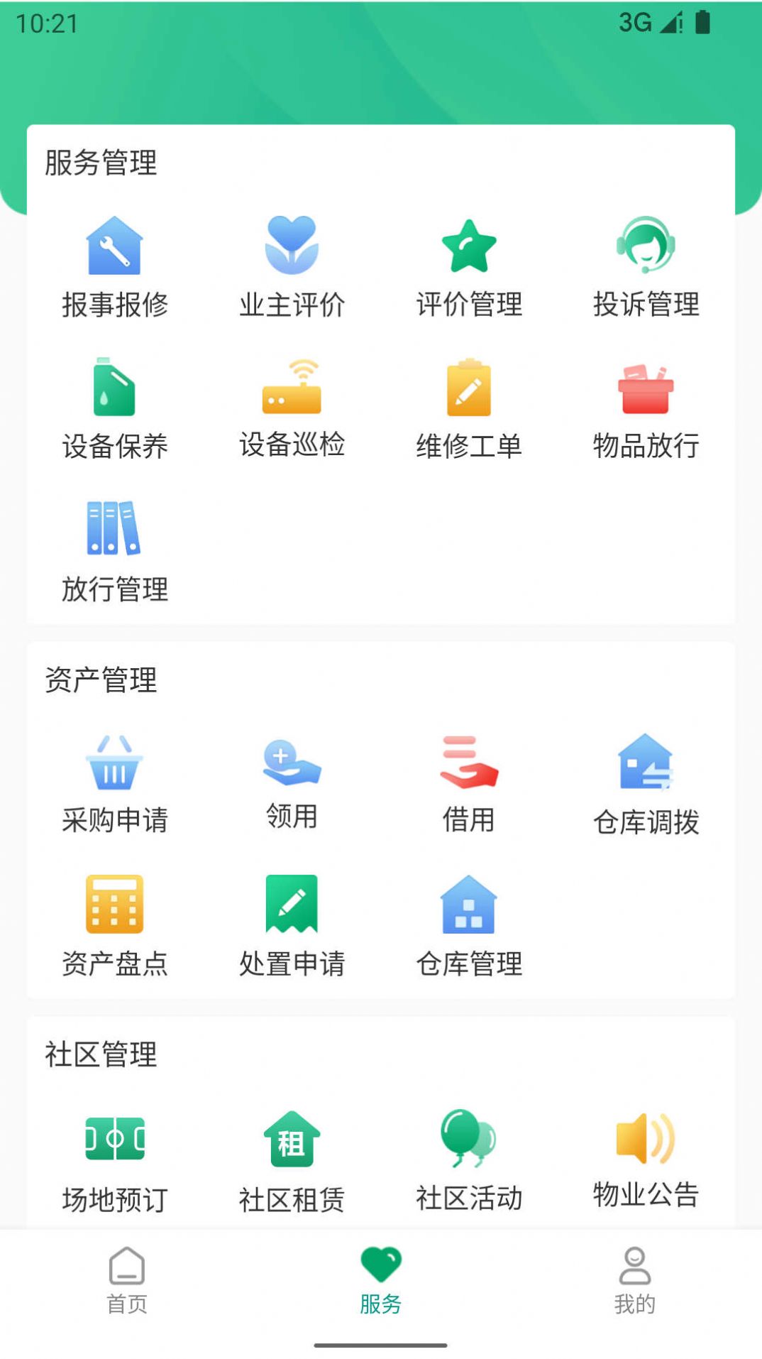 Luohu shed renovation property app