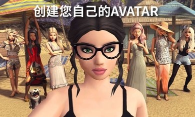 avakin虚拟世界(开发者菜单)