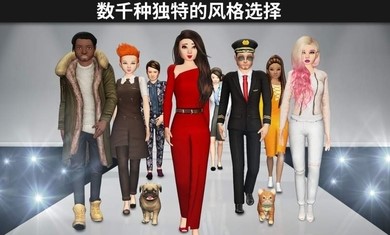 avakin虚拟世界(开发者菜单)