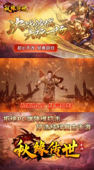 La leyenda otoñal del Yuan regresa de Zhongzhou