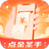 点金圣手app