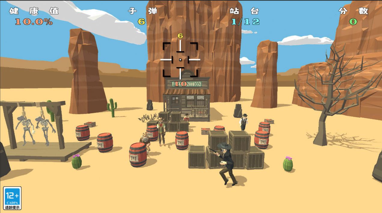 Cowboy 3D mobile version