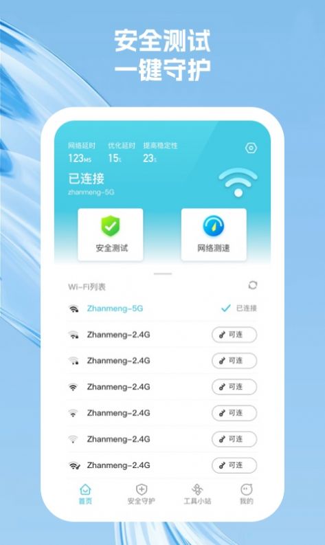 奇尔思app