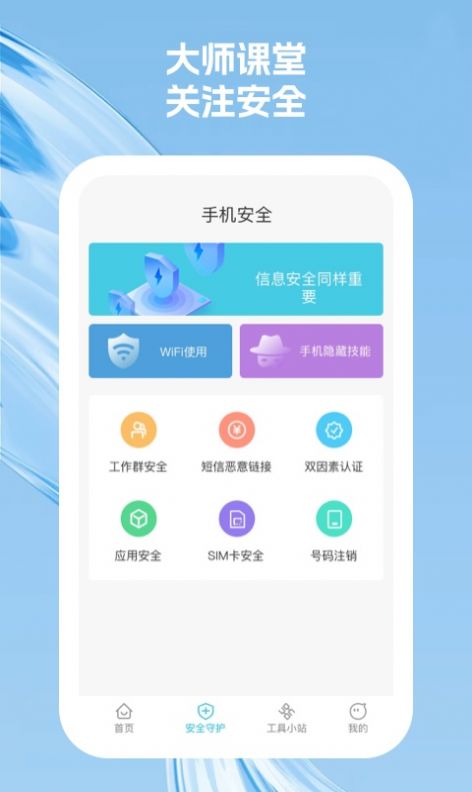 奇尔思app